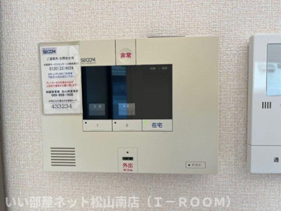 【セキュリティ】 | グリーンパーク西石井