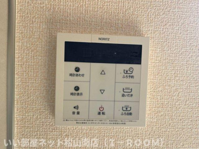 【その他】 | グリーンパーク西石井