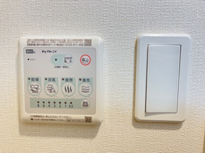  | ビルゲ高柳 | 浴室乾燥機(イメージ)