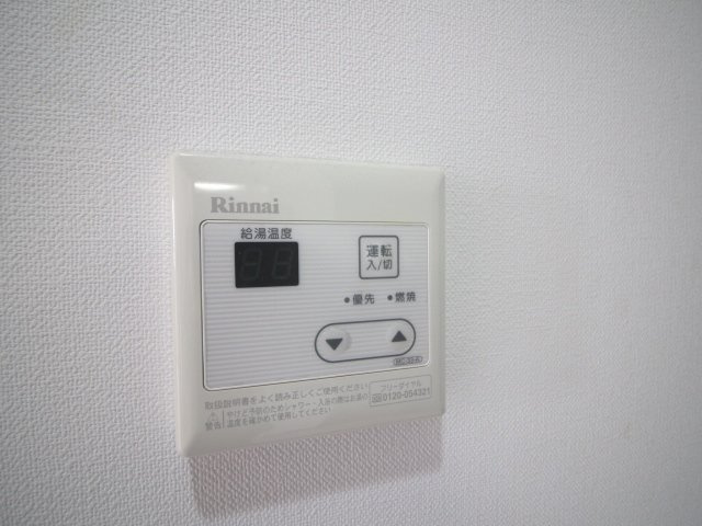 千波BLD.の設備|給湯器リモコン