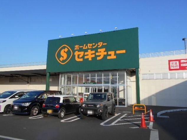 【周辺】 | メゾン・リュエルアルファ | セキチュー上尾店まで1000m