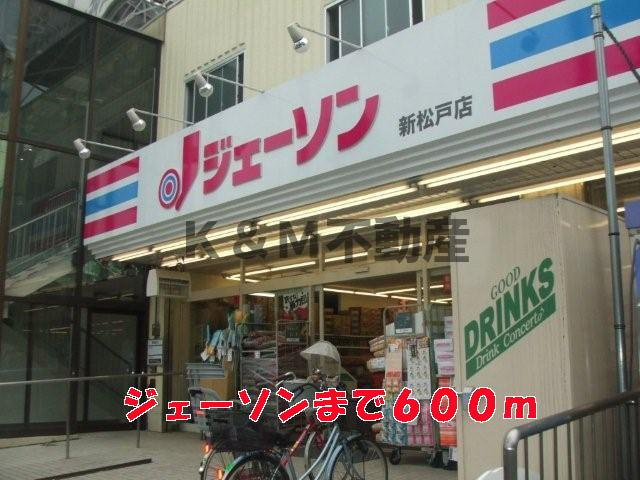 ベルフローレの周辺