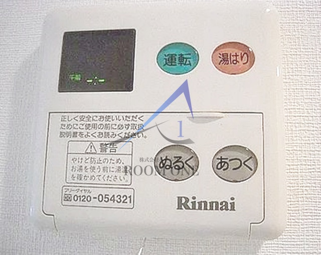 パレ・ホームズ高井戸東のその他