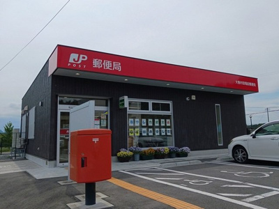 【周辺】 | ウィンベル五反田 | 大衡村役場前郵便局まで2100m