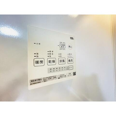 【設備】 | La Provence du KAMATA