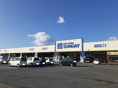 【周辺】 | ア・ラ・モード吉岡　Ⅱ | サンデー大和吉岡店まで800m