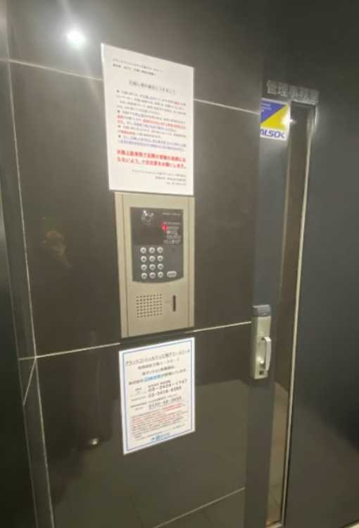 グランドコンシェルジュ三宿アジールコート　ネット無料 ウォークインクローゼット　カードキーのセキュリティ