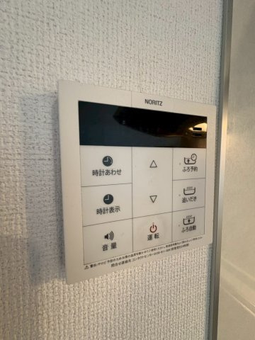 【設備】