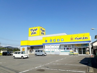 【周辺】 | プラシード福浦Ｅ | マツモトキヨシ古川北町店まで1500m
