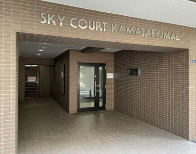 【エントランス】 | スカイコート蒲田駅前 | エントランスです