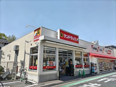 サンドラッグ小菅店まで40ｍ