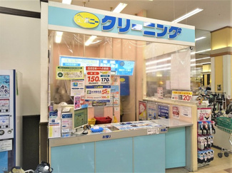 ポニークリーニングコモディイイダ小菅店まで90ｍ