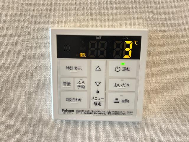 ウィズダム　コートの設備|室内設備