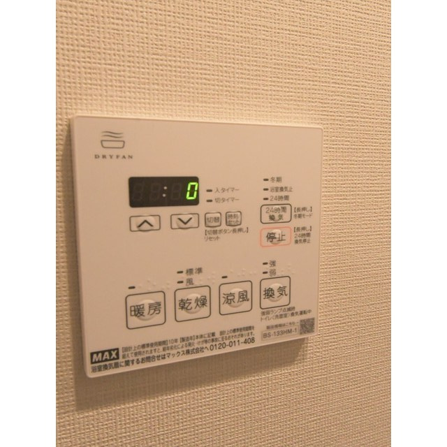 ラクレイス横濱関内