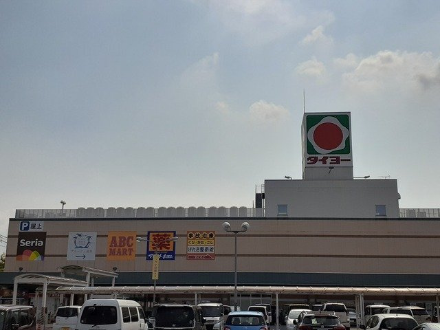 アルドール　アサヒ　Ⅰの周辺|タイヨー西加治木店まで1300m