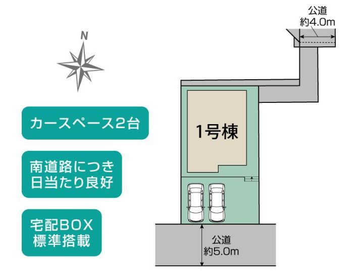 南区麻溝台４丁目新築戸建て　1号棟の区画図|区画図「南区麻溝台4丁目新築戸建て　1号棟」