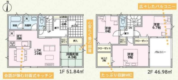 前橋市大利根町第２（１号棟）