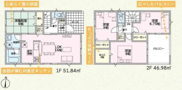 前橋市大利根町第２（２号棟）