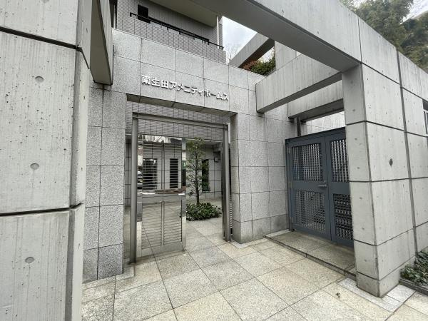 【エントランス】 | 南生田アメニティホームズ | 管理が行き届いて、きれいなエントランスです
