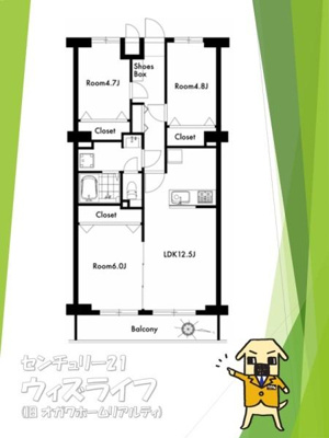 【その他】 | 【11日(土)・12日(日)室内見学可】エクレール南越谷 | 駅チカ物件♪3ＬＤＫ住宅になっております♪