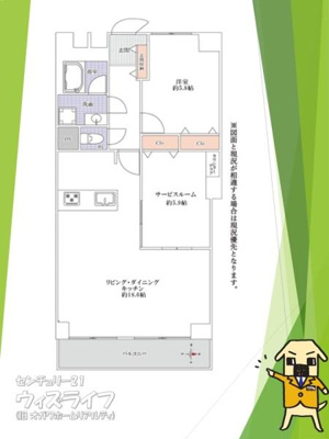 【その他】 | 【11日(土)・12日(日)見学可】草加ガーデンハイツA棟 | 内装リフォーム済み♪1SLDK住宅になります♪