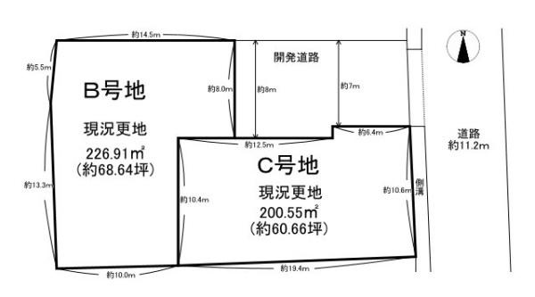 北葛城郡広陵町三吉　Ｂ号地　建築条件なし土地