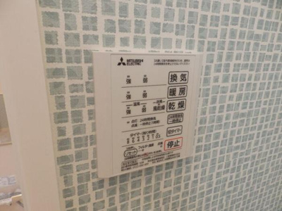 【設備】 | ル コンセール