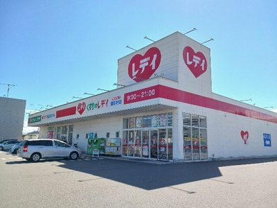 【周辺】 | クラール東村　Ｇ | くすりのレデイ喜田村店まで1200m