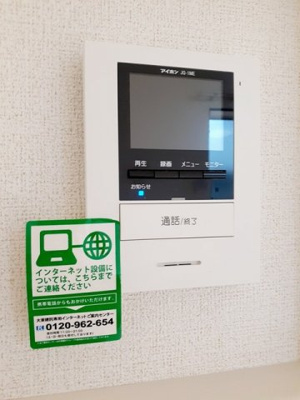 【設備】 | グランディール本町Ａ
