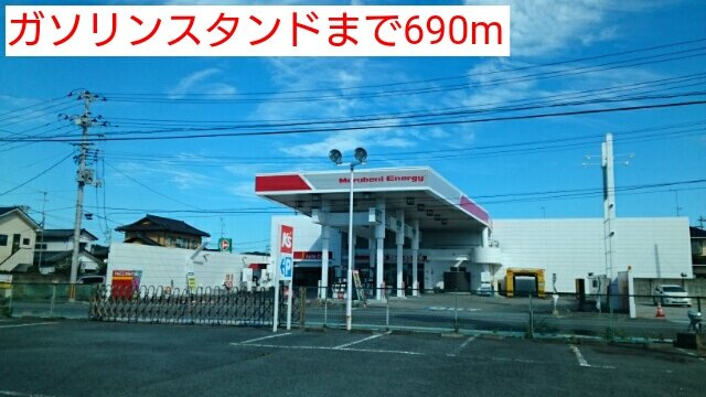 フォンテーヌ・エスト　Ｂ棟の周辺|ガソリンスタンドまで690m