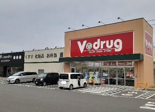 フィオソーレの設備|Ｖ・ｄｒｕｇ婦中西店まで72m