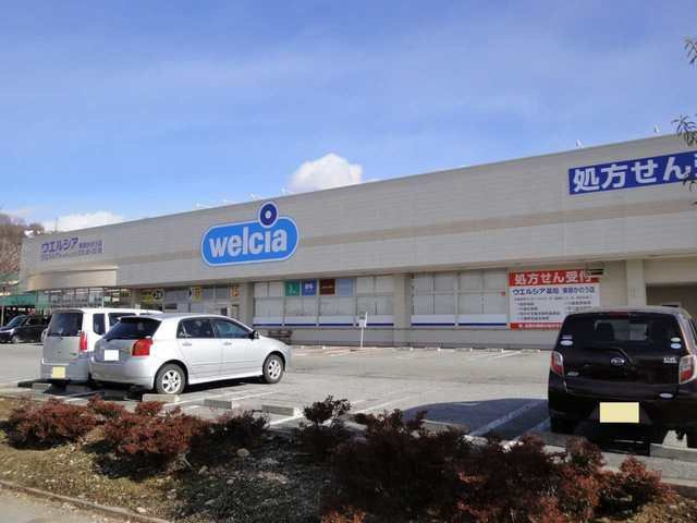 カーサ・ソーレ　Ａの周辺|ウエルシア東御かのう店まで650m