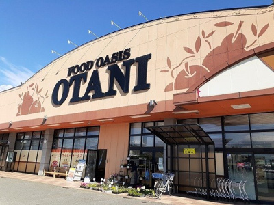 【周辺】 | サニーコートパル．Ｇ | スーパーオータニ五代店まで1200m