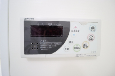 【設備】 | ノールメゾン Ⅳ | 追い焚き給湯