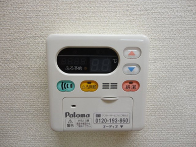 【その他】 | ルミエール | 給湯器