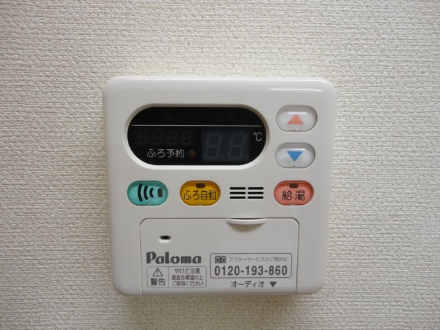 【その他】 | ルミエール | 給湯器