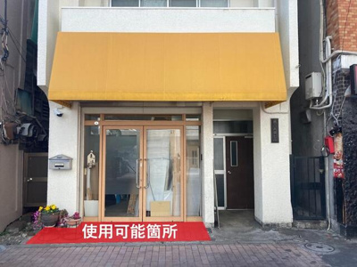 【エントランス】 | 第二太田ビル