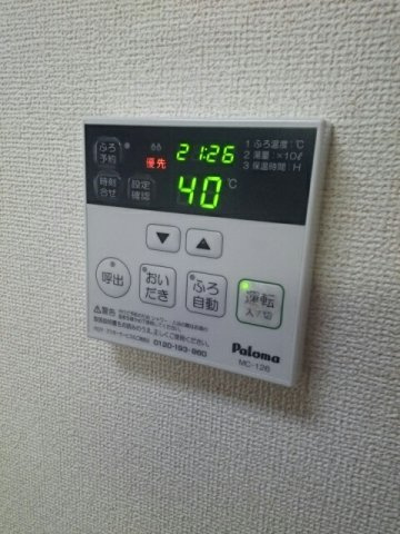 マイルドオークⅡの設備