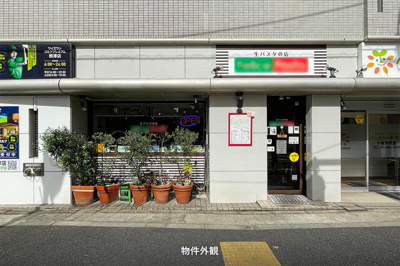  | 東急ドエル・アルス根津