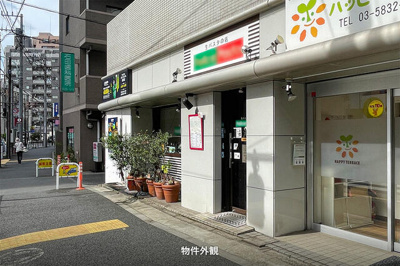  | 東急ドエル・アルス根津