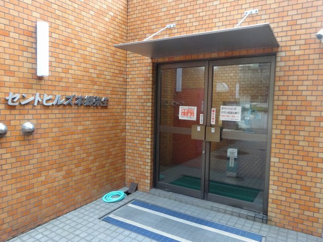 セントヒルズ本郷弥生のエントランス