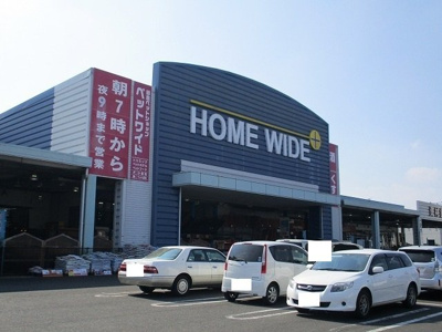 【周辺】 | トランブルー早水 | ホームワイド都城店まで1200m