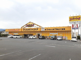 【周辺】 | スーパーキッド若葉店まで600m