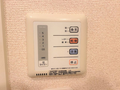 【その他】 | レオネクスト平江Ｙ