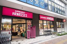 【周辺】 | クロスエアタワー | 成城石井池尻大橋店まで247m