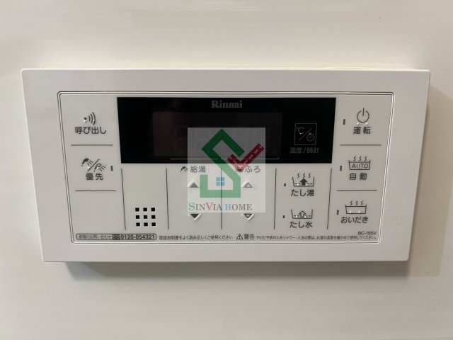 ドゥーバトウのその他