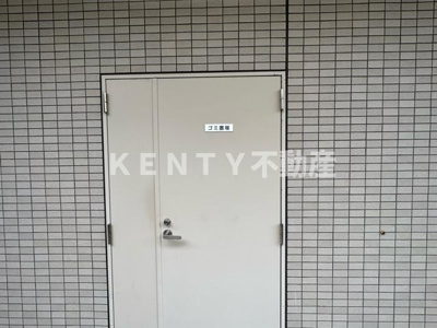 【その他共用部分】 | ジニア大森西