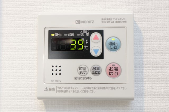 ステージグランデ亀有アジールコートの設備