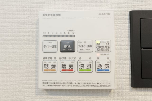 ステージグランデ亀有アジールコートの設備