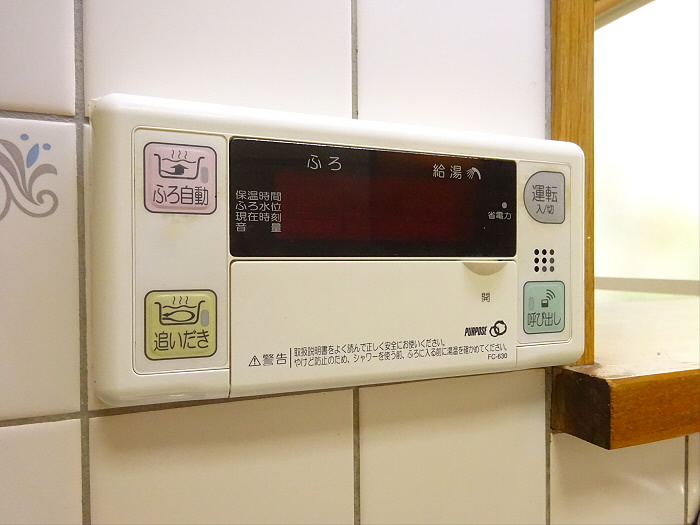 ガルテン３の設備